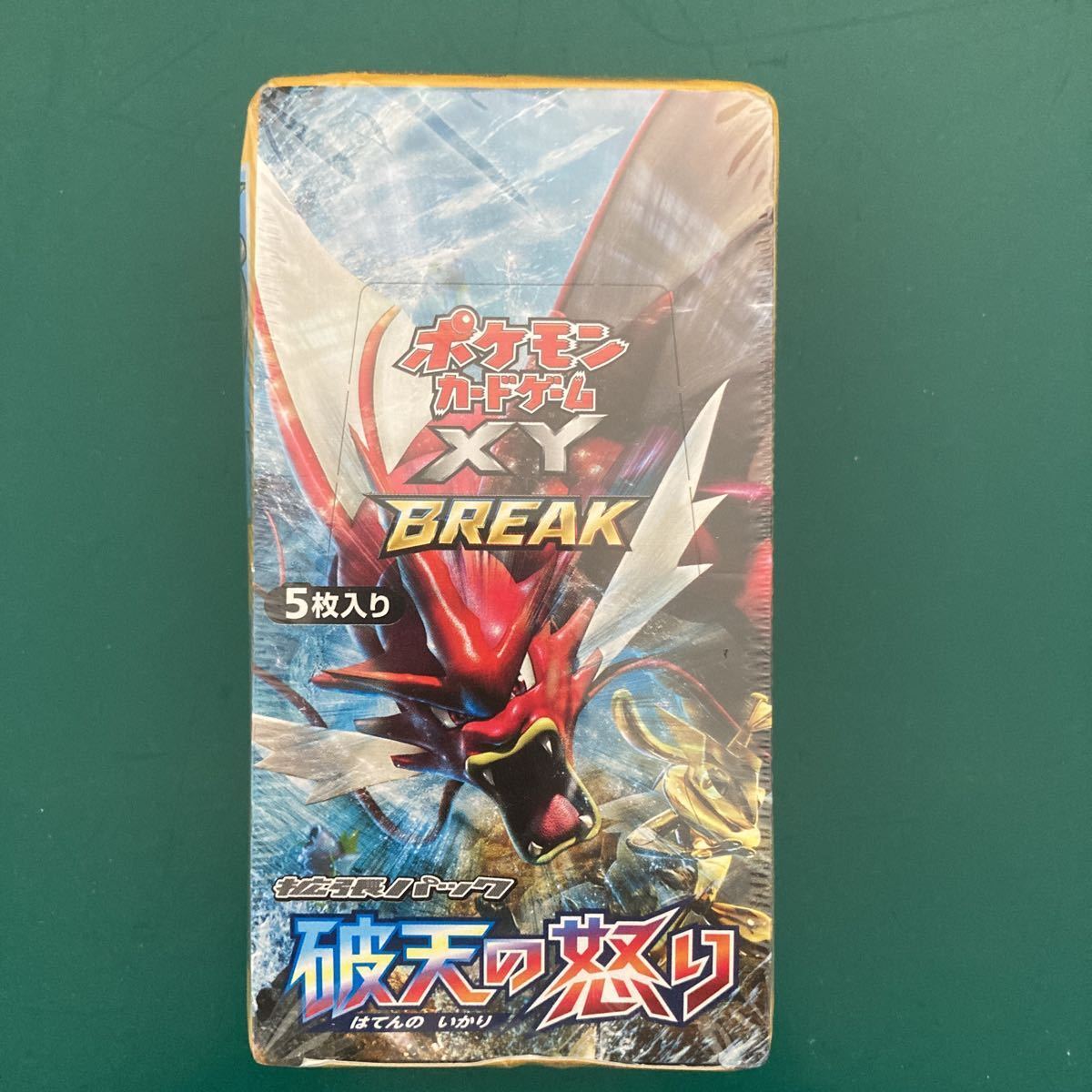 Pokemon Card Xy Break Box With Shrink Ebay