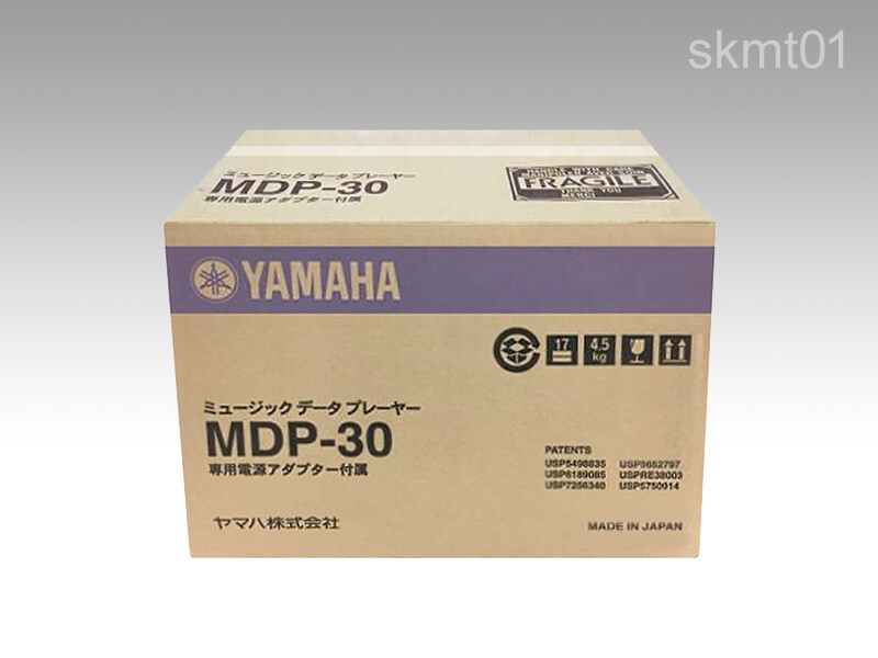 YAMAHA MIDI Music Data Player for instruments lessons MDP-30 Japan 