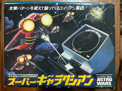 Astro Wars ( Epoch Super Galaxian ) 1981 LCD | eBay