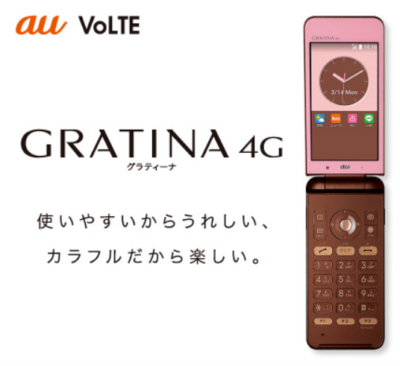 au GRATINA 4G PINK KYF31 グラティーナ SIMロック解除済au GRATINA 4G