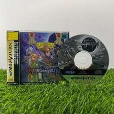 Shining the Holy Ark Prices PAL Sega Saturn | Compare Loose, CIB