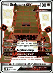 Stakataka GX SV74/SV94 Hidden Fates Shiny Vault Holo