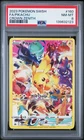 Pikachu 160/159 Sword Shield Crown Zenith Pokemon PSA 8