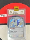 Grade10 2025 Pokemon TCG Snorlax 151C-169/151 S Pokemon Card S-Chinese