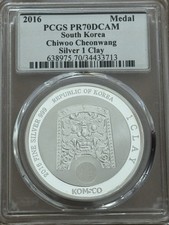 2016 South-Korean ChiWoo-CheonWang 1-Clay/1-Once PCGS PF 70 RARE-POP-260