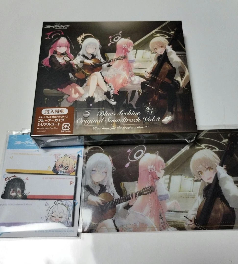 限定W特典付属 ①ブルーアーカイブ オリジナル サウンドトラック Vol