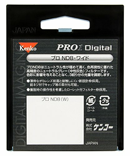 Kenko Camera Filter PRO1D Pro ND8 (W) 77mm For light intensity NEW from Japan - Picture 4 of 9