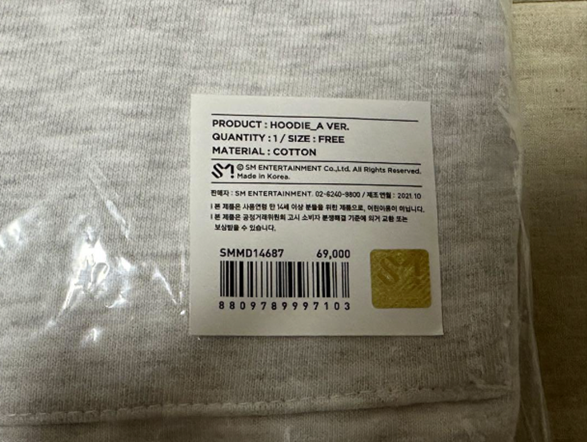 aespa savage special MD HOODIE A Ver goods new | eBay