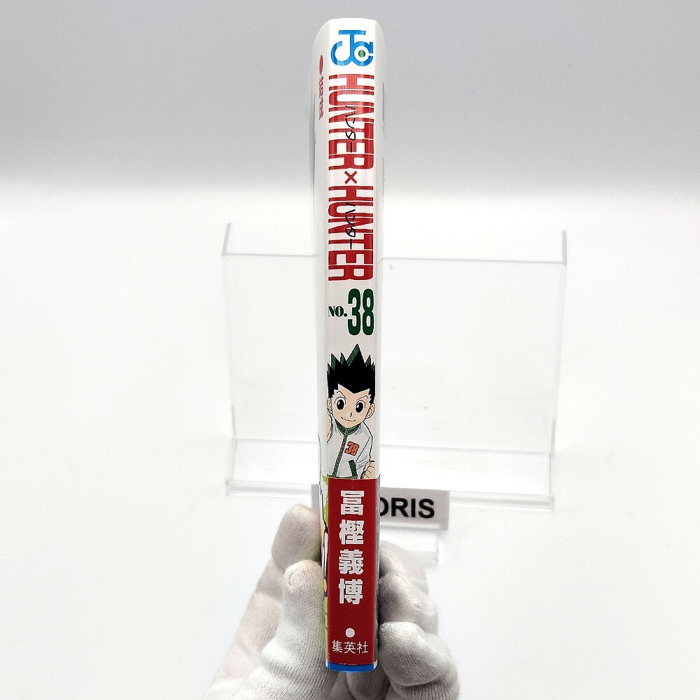 Hunter x Hunter 1st Printing Vol 38 w/ Obi First Edition