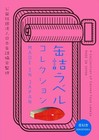Nonfiction Books in Japanese Fiction & Music