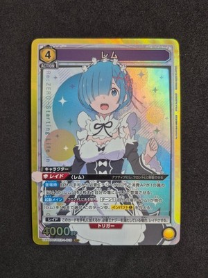 Bandai Union Arena, Re:Zero, Rem, UA40BT/REZ-1-019 SR, Jap