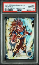 PSA GDR SDV3 002 Dragon Ball Super Divers Card Parallel Rare Mint