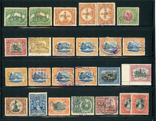 GUATEMALA Selections: Small Assortment #2 OFFICIAL PERFINs & OVPTs $$$