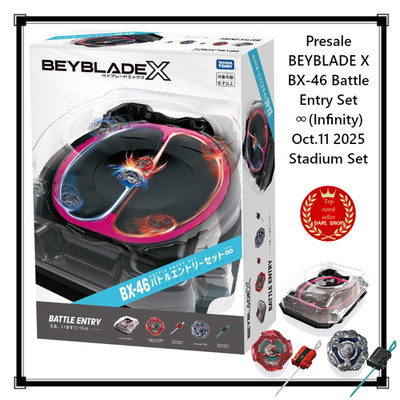 Beyblade インペリアル 未開封 BEYBLADE X BX-46 Battle Entry Set ∞(Infinity) Oct.11 2025 Stadium