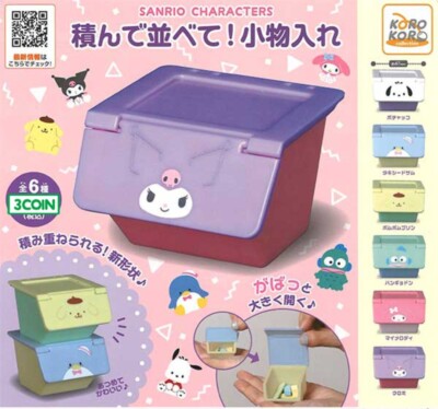 Hangyodon Stack And Line Up Bin Gashapon Toy For Blythe, Barbie