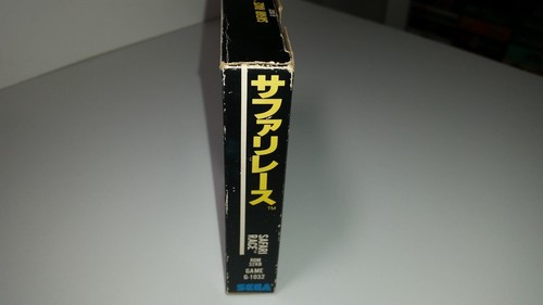 01-05 SEGA MASTER SYSTEM MARK III SC-3000 SG-1000 SAFARI RACE JAPAN - Imagen 5 de 11