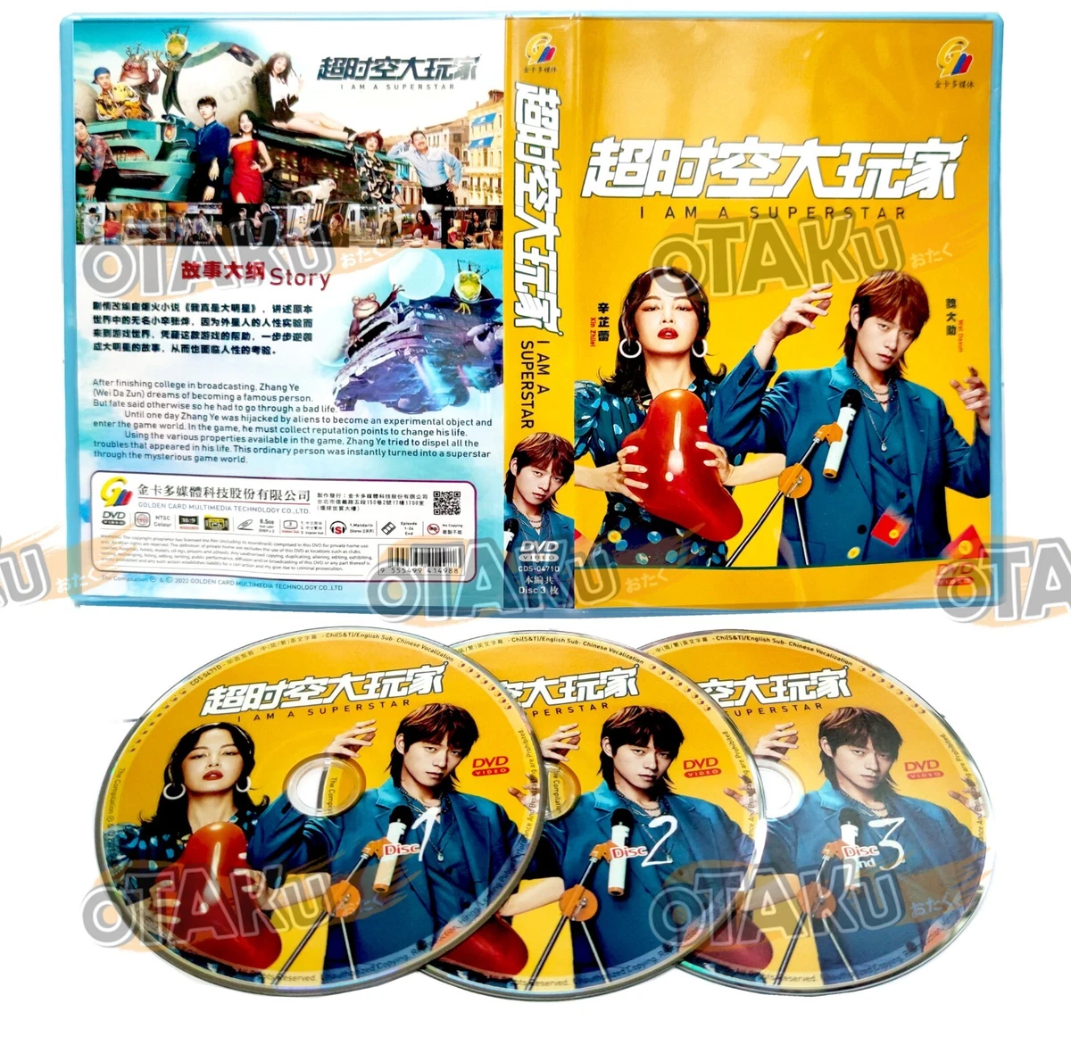 Superstar 7 eng sub cheap