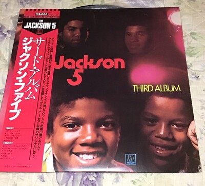 Thrird Album Jackson Five 5 Japan LP Vinyl W/ OBI 1981 VIP - 4127