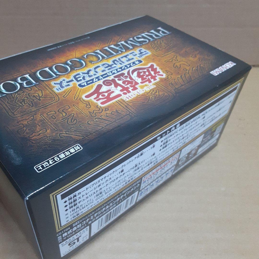 遊戯王 PRISMATIC GOD BOX s-l400.jpg
