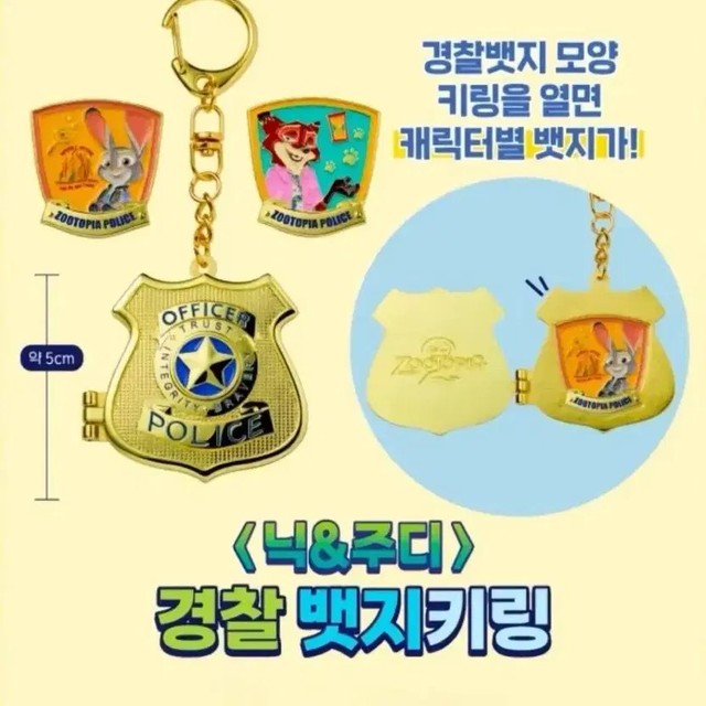 Official Zootopia Badge & Pen Set Disney Collab New