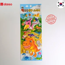 Daiso Korea Dinosaur Adventure Sticker Set – Colorful 3D Puffy Dino Stickers