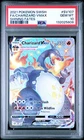 2021 POKEMON SWORD & SHIELD SHINING FATES #SV107 FULL ART/CHARIZARD VMAX PSA 10