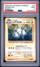 1998 POKEMON JAPANESE VENDING #82 MAGNETON SERIES II PSA 9