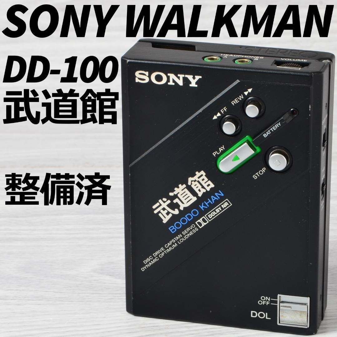 Sony Walkman DD-100 Budokan Portable Cassette Player Black Fully Serviced Vintag