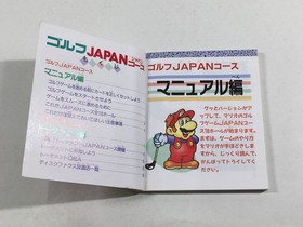 DL2519 Golf Japan Course BOXED Famicom Disk Japan