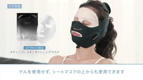 YA-MAN EMS Facial Equipment Medilift Plus Serum Set EPM18BB2 Black Japan NEW - Picture 8 of 11