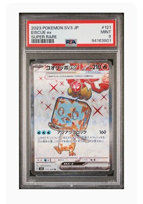 PSA 9 Mint Eiscue Ex Super Rare 2023 Pokémon SV3 Japanese Ruler Of