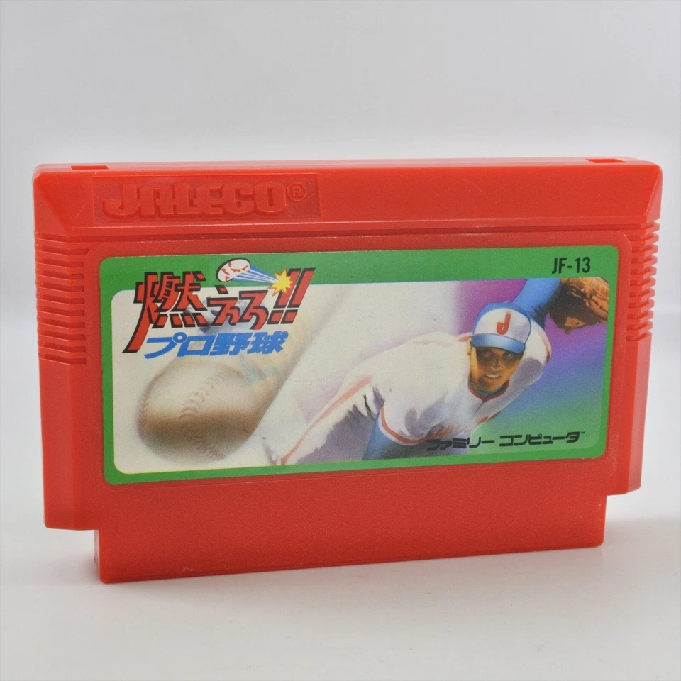 Famicom MOERO PRO BASEBALL JF-13 Red Ver. Cartridge Only Nintendo fc - Image 2 of 2