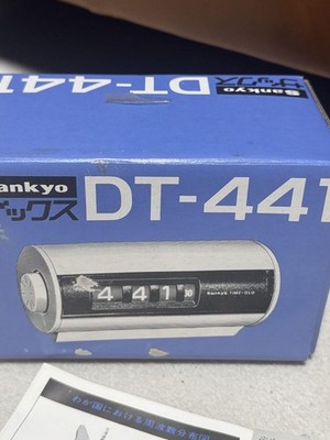 SANKYO DT-441 パタパタ時計 オレンジ デッドストック SANKYO DT-441 Flip Clock Orange Vintage Deadstock Japanese Seller