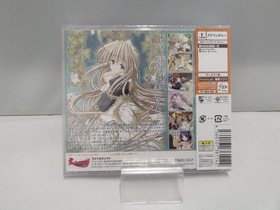 Princess Soft MARGINAL -MARGINAL- Unopened