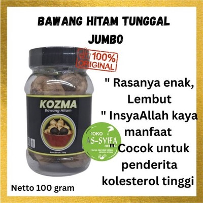 IDSPICES Black Garlic Single Herbal 100g Natural Botanical Ingredient Pure Aroma