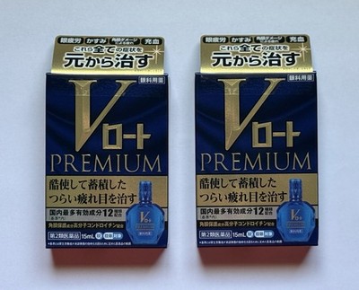 2 PACK ROHTO VRohto Premium 15ml Exp: 12/2028