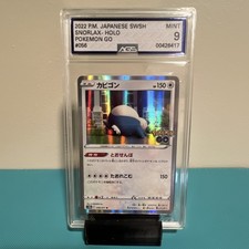 Snorlax 056/071 S10b: Pokémon GO for sale | eBay