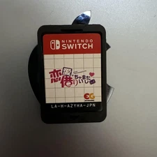 Entergram Switch Love, I Borrowed Love Adventure Game Cartridge Only