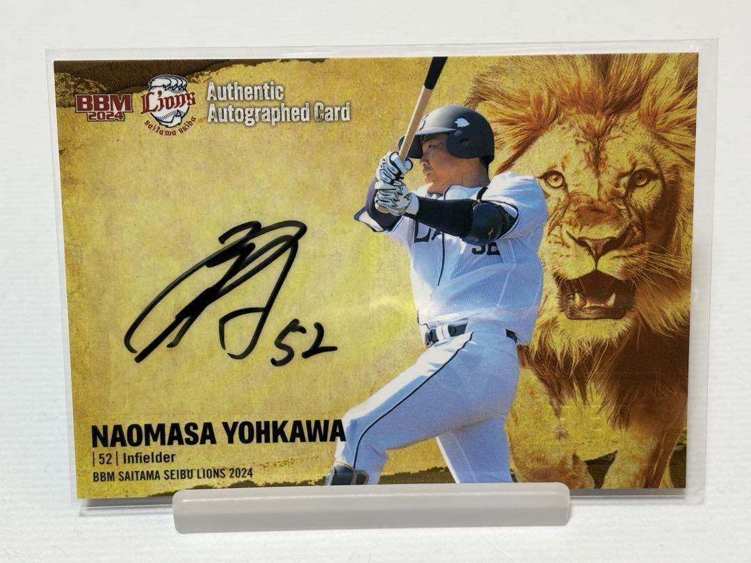 Bbm Naomasa Yokawa Autograph To 89 Pieces Saitama Seibu Bbm Naomasa Yokawa Autograph To 89 Pieces Saitama Seibu