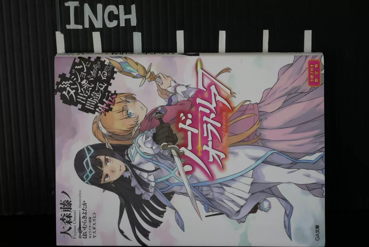 Danmachi Light Novel Fujino Omori Aurographed Anime Manga Comics Rare  Collection