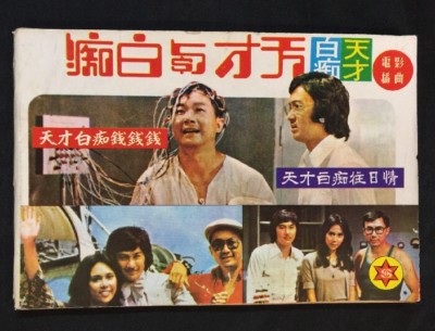 セール！ 洋書　Movies in Haiku　Ken Malcom（俳句） セール！ 洋書 Movies in Haiku Ken Malcom（俳句） - メルカリ