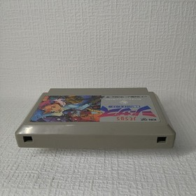 FC Famicom software / Jesus Cleaned Software only Management No. Asset 525