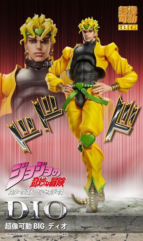 Medicos Super Action Statue Big JoJo's Bizarre Adventure Stardust Crusaders Dio