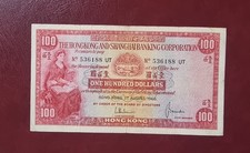 Hong Kong & Shanghai 100 dollars 1966