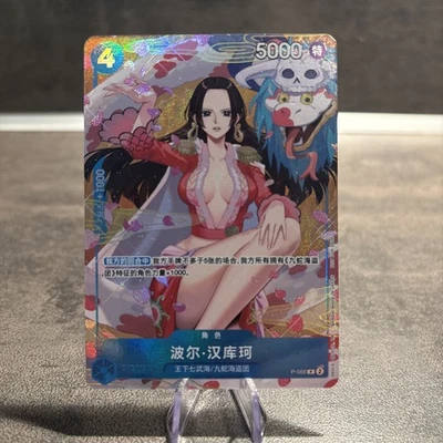 OPCG One Piece Card Game P-066 Chinese New Year Boa Hancock Red Packet Promo - Photo 1/4