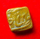 India, Hyderabad State, Mir Mahbub Ali Khan (1869-1911 AD), AE Dub, Zeno-298050+