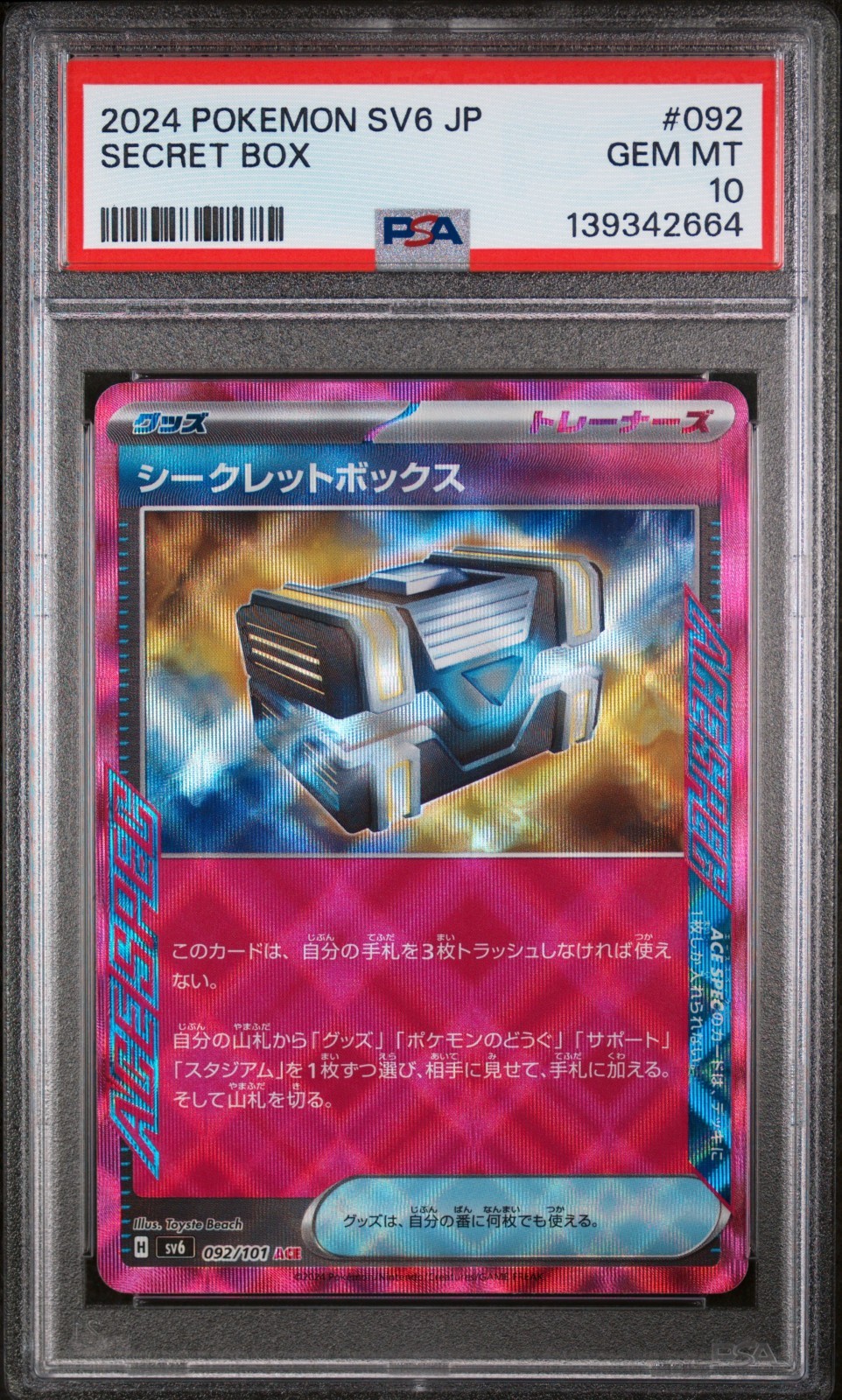 Pokemon TCG Mask of Change Secret Box 92/101 Japanese PSA 10 GEM MT