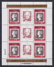 BULGARIA 1982, Mi # Kb 3133, UPU congress, Miniature sheet, MNH