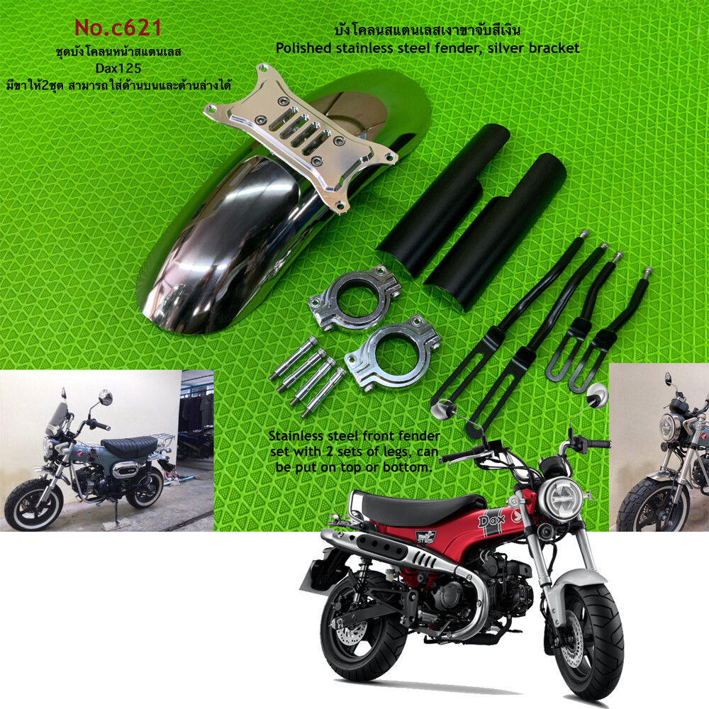 Stainless Front Fender Set Chrome Legs For Honda Dax 125 ST125