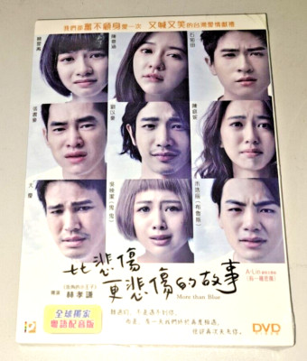 Ivy Chen Yi-Han ''More Than Blue'' Jasper Liu Yi-Hao Taiwan 2018 Region 3 DVD
